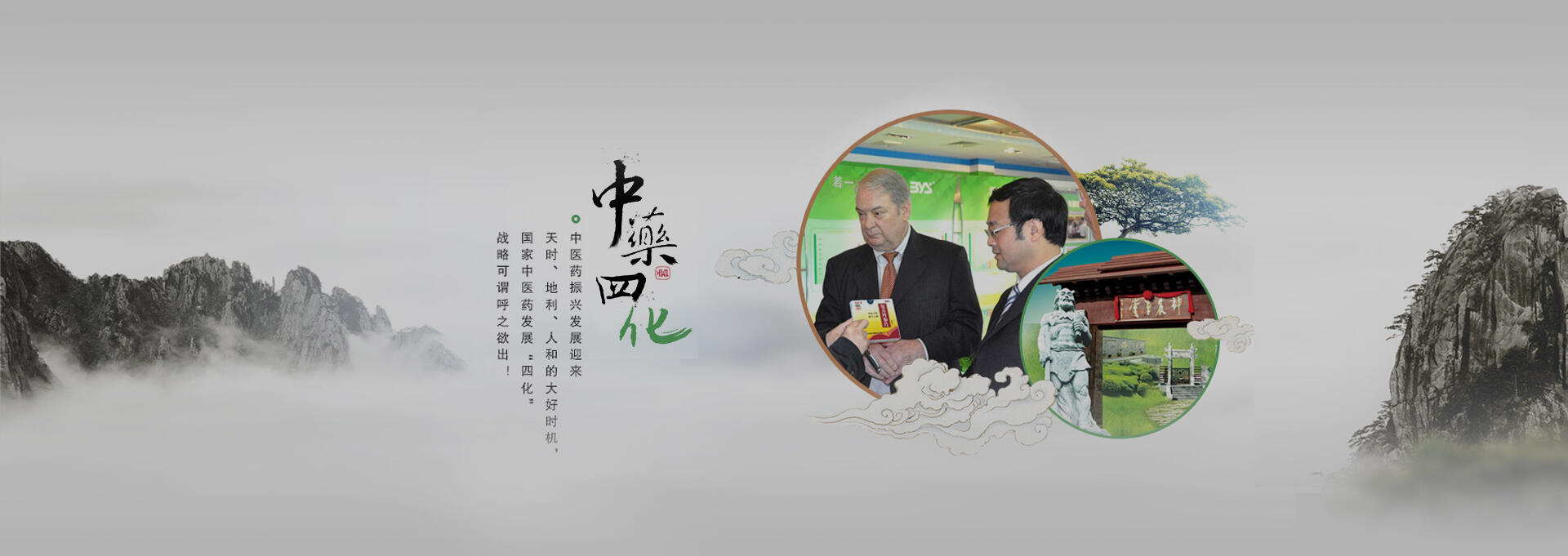 红塔建站-若一医药科技