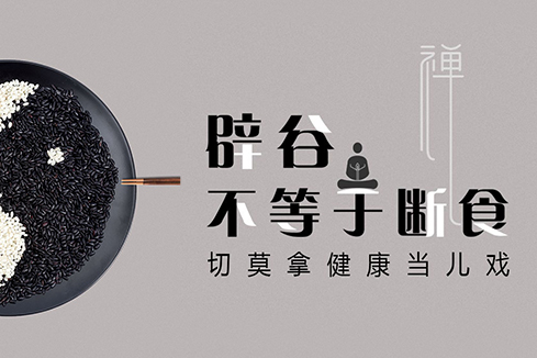 江川建站-少林禅武医