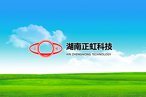易门建站-湖南正虹科技