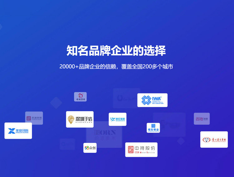 玉溪建站-知名品牌选择